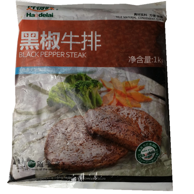 好得睐黑椒牛排调理腌制半成品