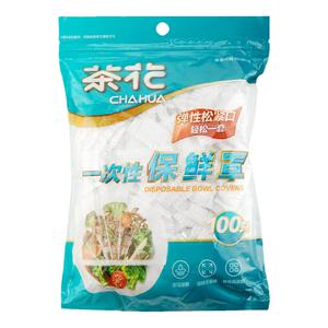 茶花一次性保鲜膜套罩食品级专用保鲜袋家用带松紧剩菜碗PE保鲜罩