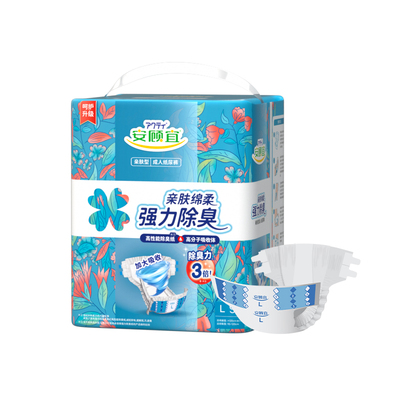 安顾宜吸收量男女通用成人纸尿裤
