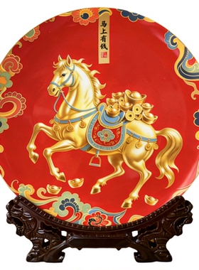 马上发财马年盘子年会新年礼品春节家居装饰景德镇陶瓷八骏图摆件