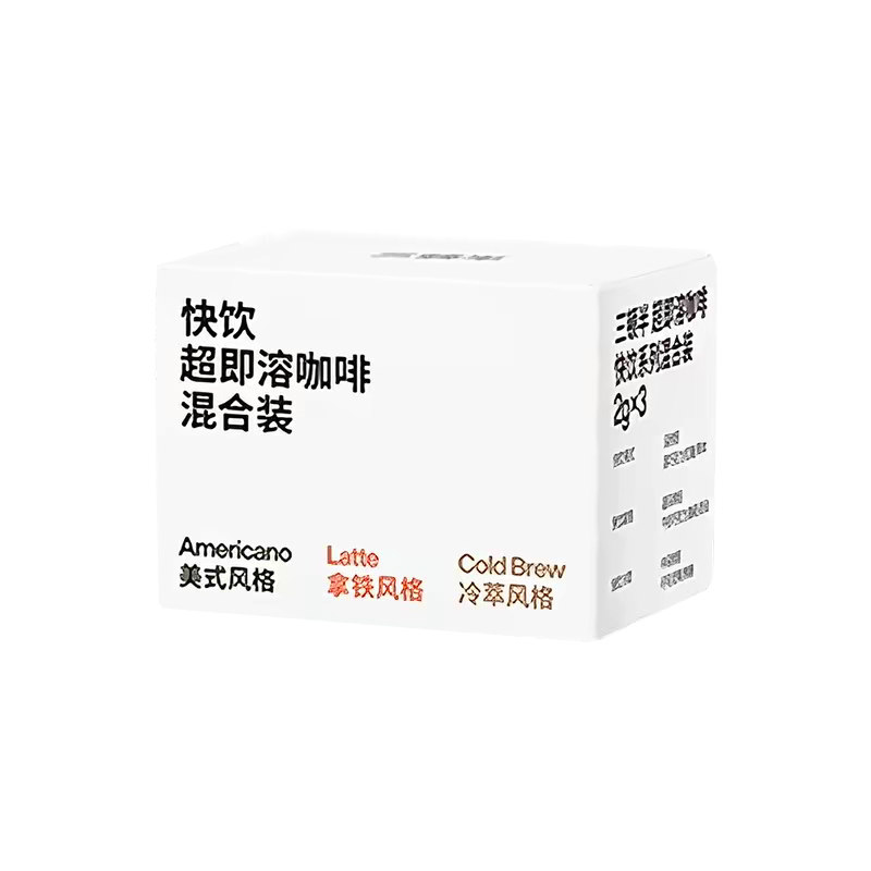三顿半冻干咖啡黑咖啡超即溶12颗