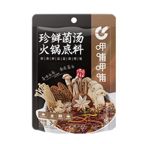 呷哺呷哺火锅底料印式燃咖喱清油麻辣清汤菌汤海鲜番茄锅底料组合