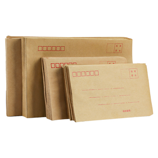 500个加厚牛皮纸信封信纸简约邮局标准白黄色增值税发票专用工资