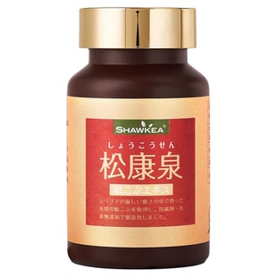 日本松康泉胶囊保养子宫配shawkea蒲公英t1茶助着床内膜高龄备孕