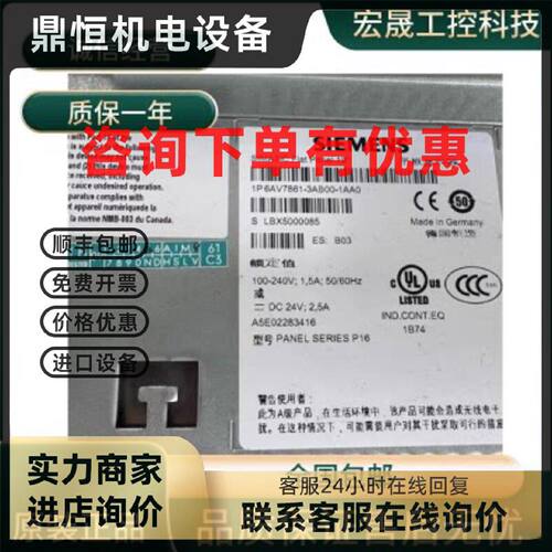议价西门子6AV7412-0AB00-0BJ1 SIMATIC HMI IPC477C工控机