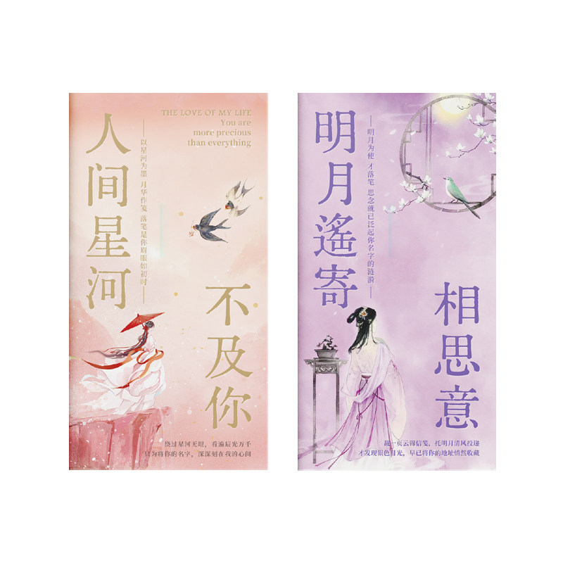 逢象TN手账本现货高颜值随身便携