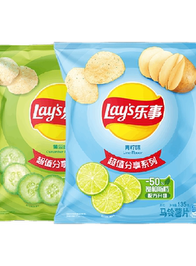 乐事原切薯片黄瓜青柠味135g×2