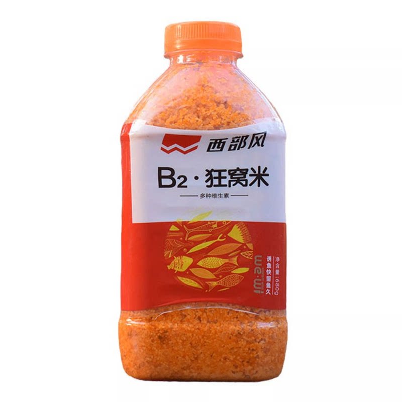 西部风B2狂窝米680克钓鱼酒米打窝米野钓湖泊江河底窝料饵料鱼饵