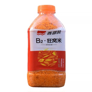 西部风B2狂窝米680克钓鱼酒米打窝米野钓湖泊江河底窝料饵料鱼饵