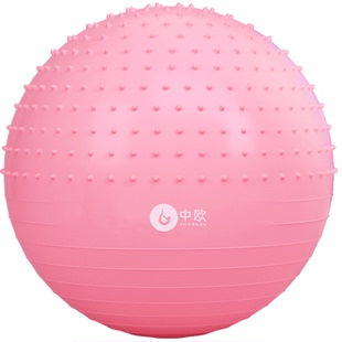 瑜伽球儿童婴儿感统训练球加厚防爆平衡球宝宝早教触觉按摩健身球