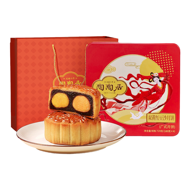 广州陶陶居酒家七星伴月礼盒双黄白莲蓉五仁豆沙月饼中秋送礼团购