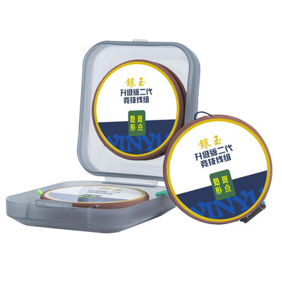 银玉传统钓单钩免调漂线组套装