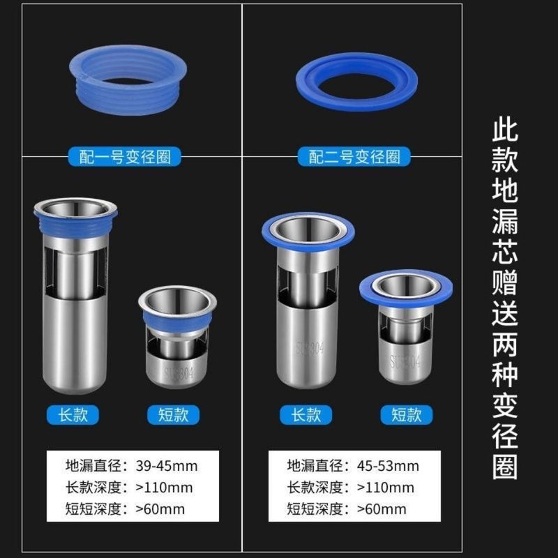 不锈钢地漏芯304深水封芯过滤塞防堵防虫断层卫生间防臭硅胶浴室