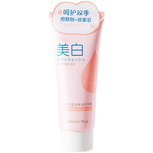 美白护手霜烟酰胺女男滋润防干裂长效保湿补水嫩白提亮雅氏凡士林