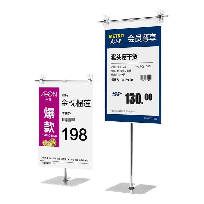 T型海报架POP海报纸支架超市店铺海报促销架台式展示架落地式海报夹子不锈钢海报架立式伸缩夹子KT板广告夹