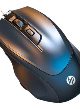 HP/惠普办公游戏通用有线鼠标USB