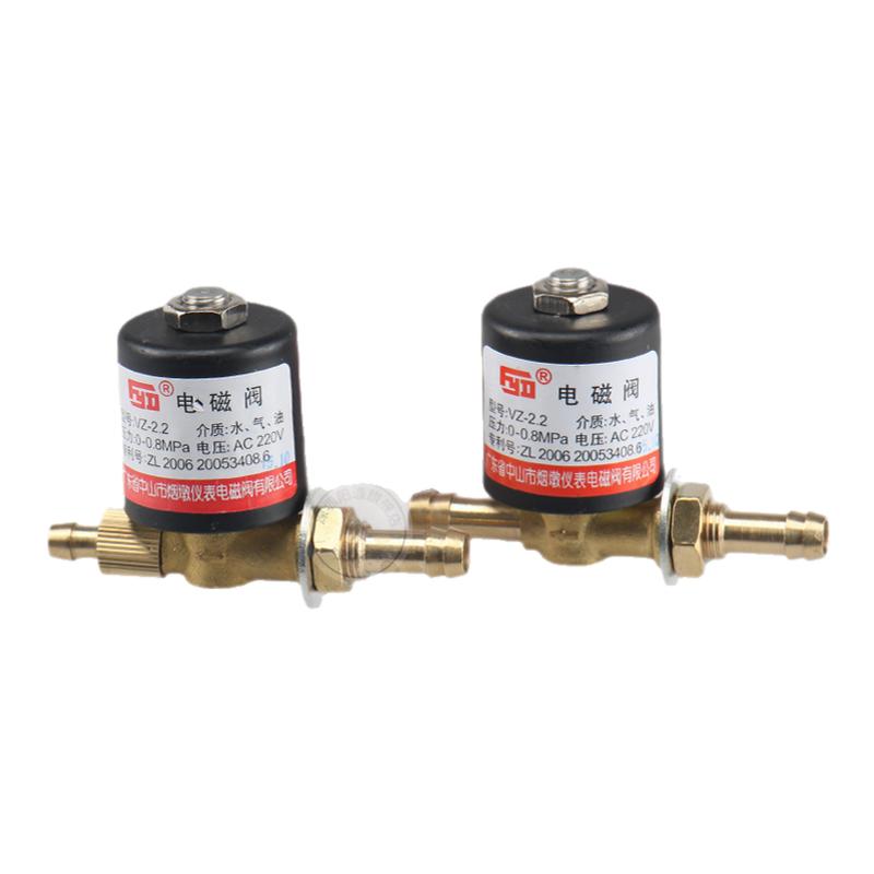 中山烟墩VZ2.2电磁阀AC220v带反扣VZCT-2带锁扣DC24V氩弧焊机气阀