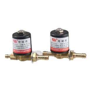 中山烟墩VZ2.2电磁阀AC220v带反扣VZCT-2带锁扣DC24V氩弧焊机气阀
