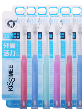 岂止美高密丝牙周活力孕产妇牙刷
