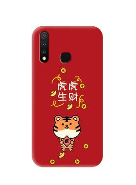 vivo好运虎适用女小众zx5手机壳