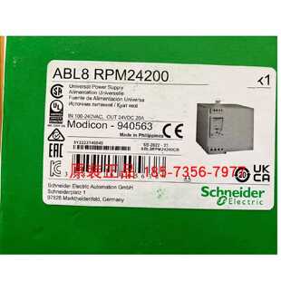 议价施耐德通用型开关电源ABL8RPM24200/ABL8WPS2420全新原装正品