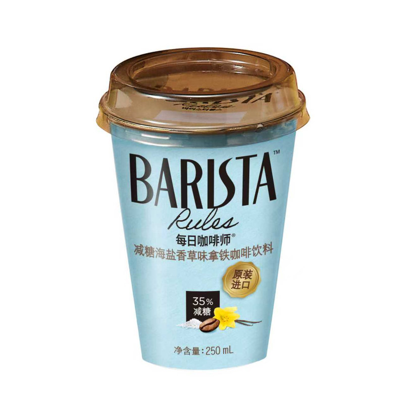 每日咖啡师即饮咖啡饮料250ml减糖海盐香草味拿铁咖啡提神韩国