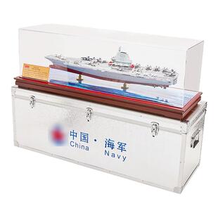 1：350中国18福建舰航母模型弹射起步成品编队战斗群仿真模型收藏