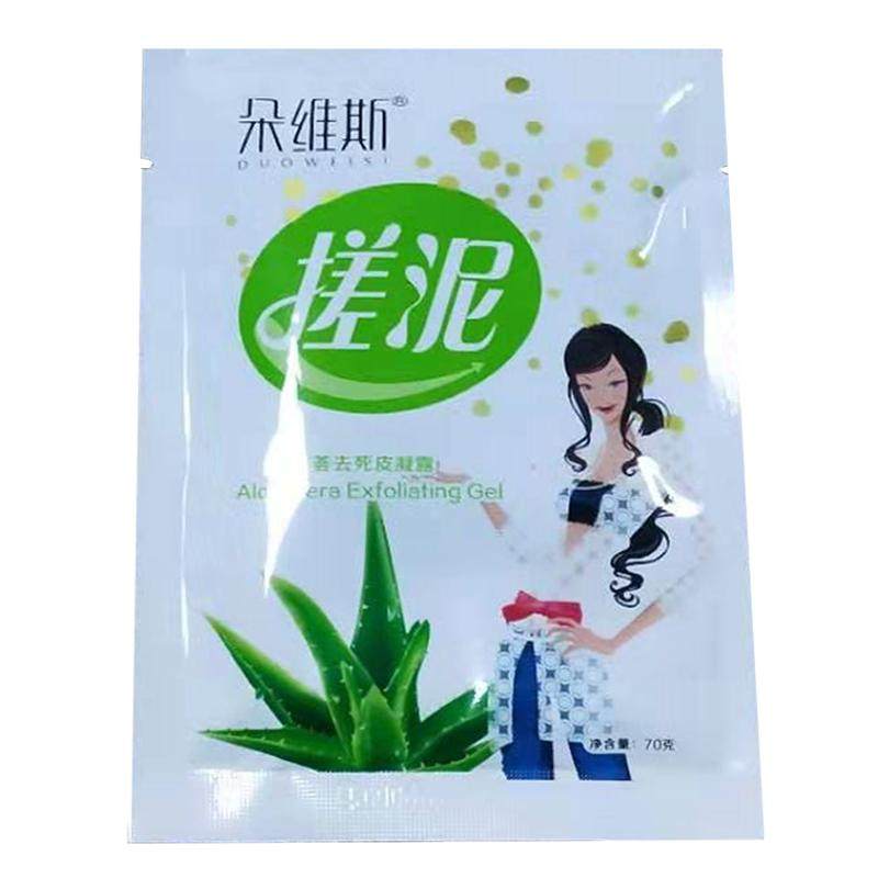 70克朵维斯袋装搓泥宝洗浴中心澡堂搓澡泥去角质浴场专用搓泥宝贝