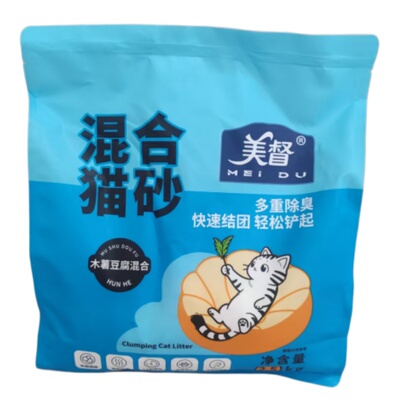 美督木薯豆腐猫砂除臭低尘结团
