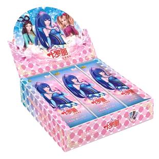 叶罗丽卡片卡册全套收藏册精灵梦女孩玩具卡牌晶钻灵犀包