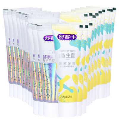 小样去黄牙膏舒客美白