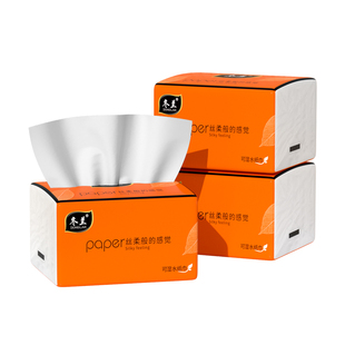 抽纸400张家用实惠装整箱纸巾纸抽批发餐巾纸擦手纸学生卫生纸