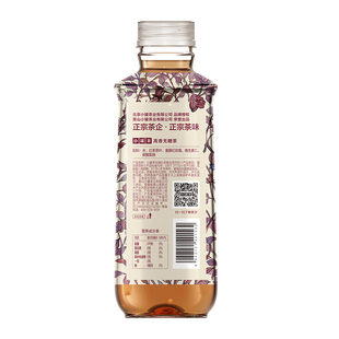 【百补】小罐茶玫瑰红茶茉莉普洱兰香绿茶饮料高香无糖500ml*3瓶