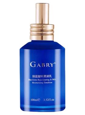 GABRY/嘉柏俪倾蓝凝时柔润乳保湿补水提拉紧致亮肤舒缓肌肤护肤品