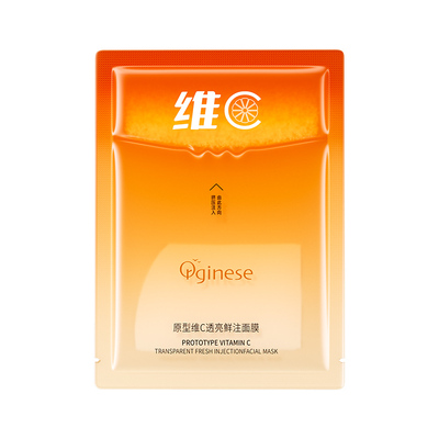 【院线专研】美白去黄面膜TOP.I