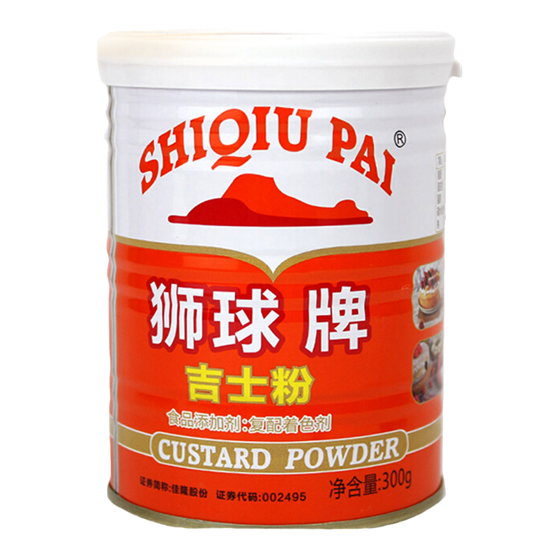 狮球牌 吉士粉 烘培蛋挞原料 勾芡好帮手 300g瓶