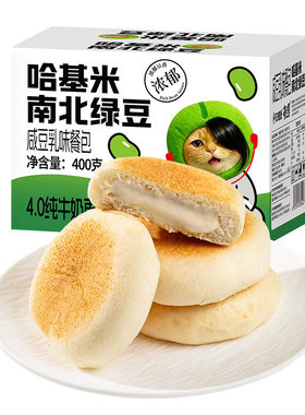 每日赞豆乳餐包咸味夹心软面包