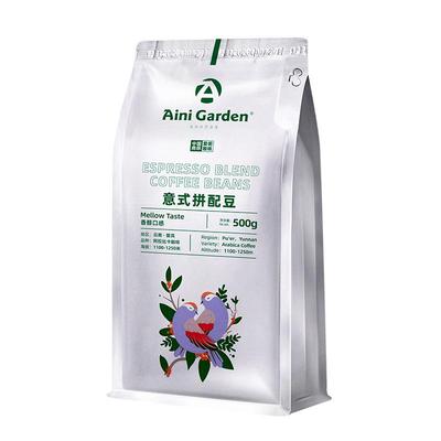 爱伲庄园意式咖啡豆云南普洱有机