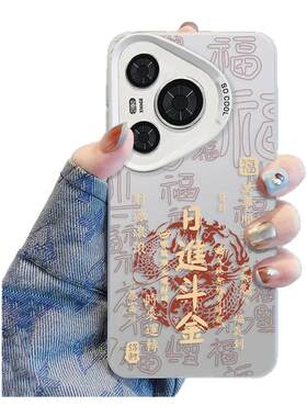 【这么好看的手机壳你心动了吗】