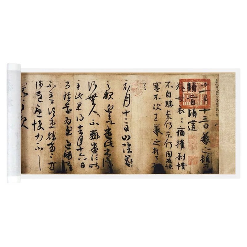 行草书古代书法复制摹王羲之一门书翰 万岁通天帖 仿真名家字帖