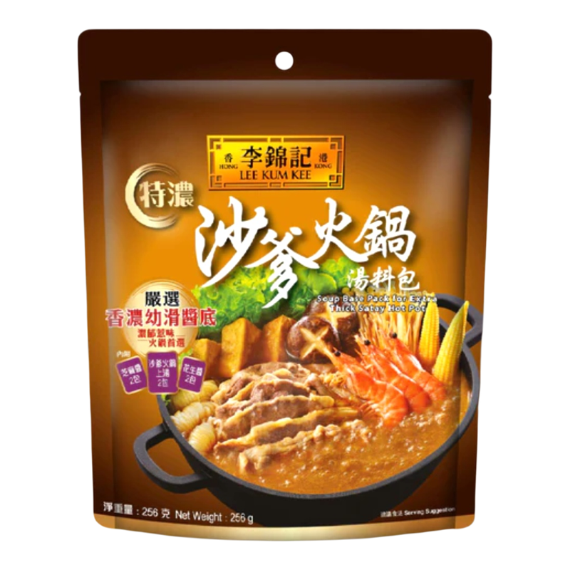 李锦记特浓沙爹火锅汤料包256g浓香美味组合酱包层次丰富滋味无穷