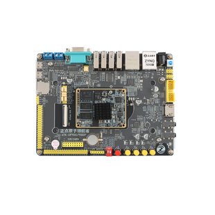 【正点原子】领航者ZYNQ开发FPGA板XILINX 7010/20人工智能下载器