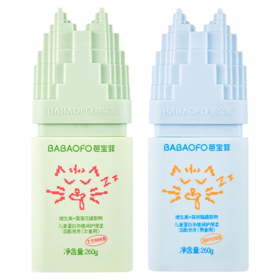 芭宝菲儿童洗面奶保湿洁面泡泡