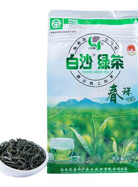 海南特产茶叶白沙春珠绿茶250克