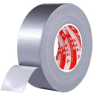 强粘银灰色布基胶带高粘防水单面地毯牛皮胶带diy装饰黑色红色强力大力胶布婚庆固定地板保护膜4.8cm宽*50米