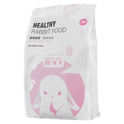 不吃包退!5斤营养幼成兔粮
