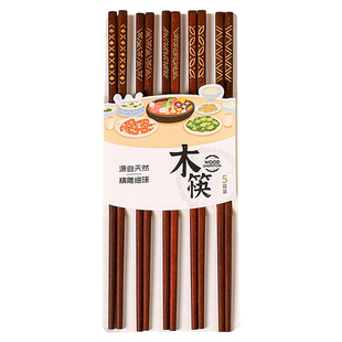 川岛屋红檀木筷子家用高档抗菌防霉2026新款中式实木筷子个人专用