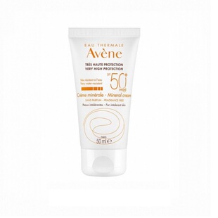 欧洲直邮Avene雅漾自然倍护防晒露SPF50+轻柔色泽饱满100ML正品