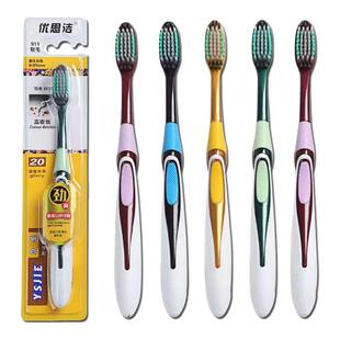 【已拼10万】成人家用高档牙刷软毛家居深层清洁360度护龈情侣