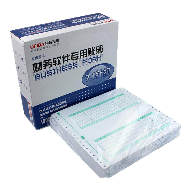 用友凭证纸L010106针打7.1金额记账凭证打印纸西玛凭证财财务软件